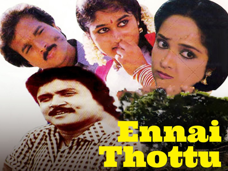 Ennai Thottu (Radio Edit) (Single)