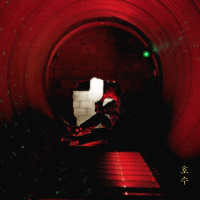 Diary – Out of Focus (Single)