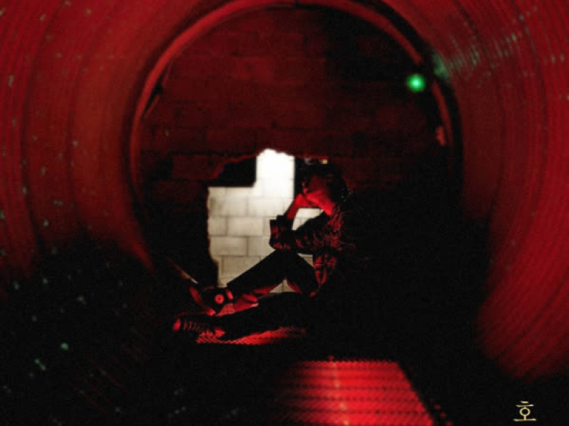 Diary – Out of Focus (Single)