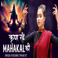Kripa Rahe Mahakal Ki (Single)