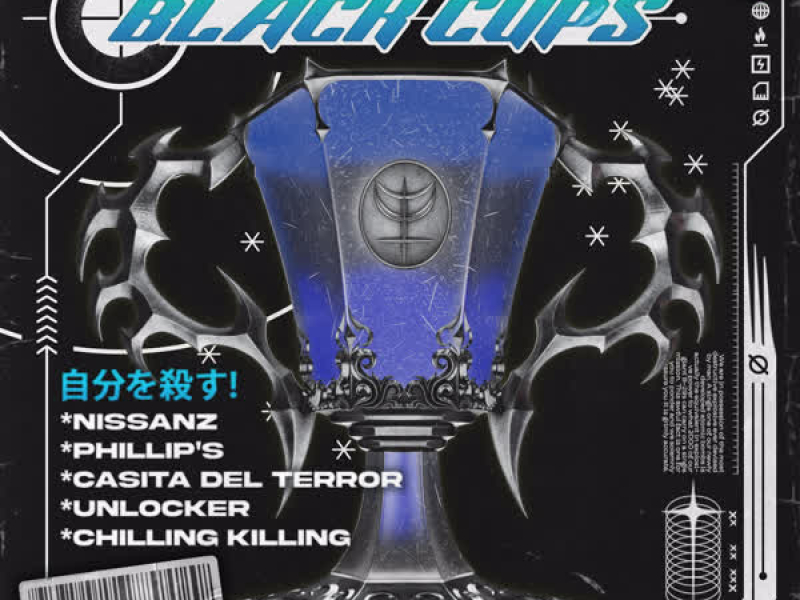 Black Cups (EP)