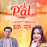 Ek Pal (Single)