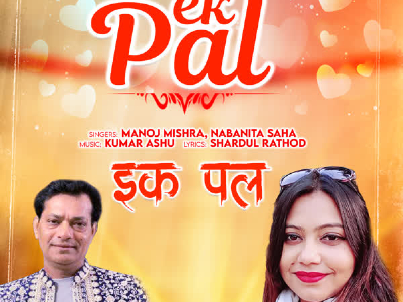 Ek Pal (Single)