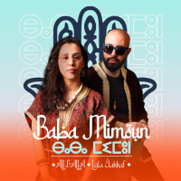 Baba Mimoune (Single)