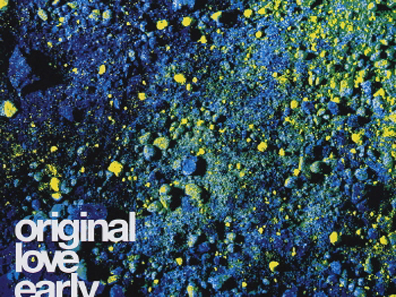 オリジナルラヴ・アーリーコンプリート