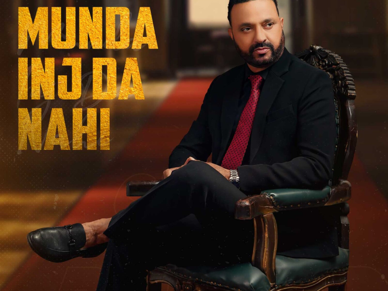 Munda Inj Da Nahi (Single)