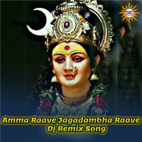 Amma Raave Jagadambha Raave (Dj Remix) (Single)