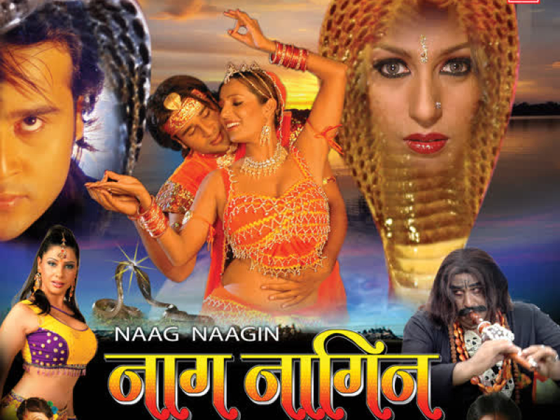 Naag Nagin
