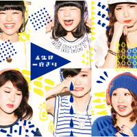 Jinsei Ha Ichidokiri / Gao Gao Allstar (Complete Pack) (EP)