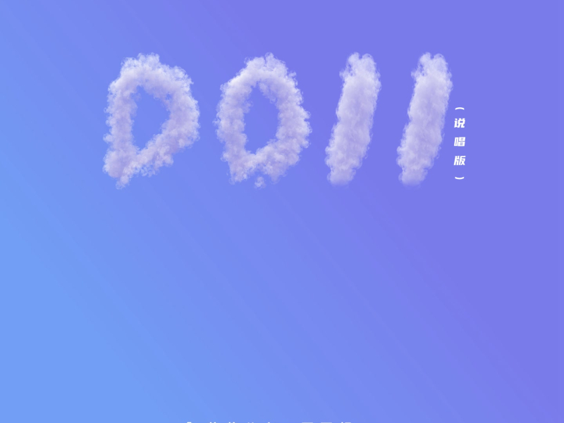 Doll (说唱版) (Single)