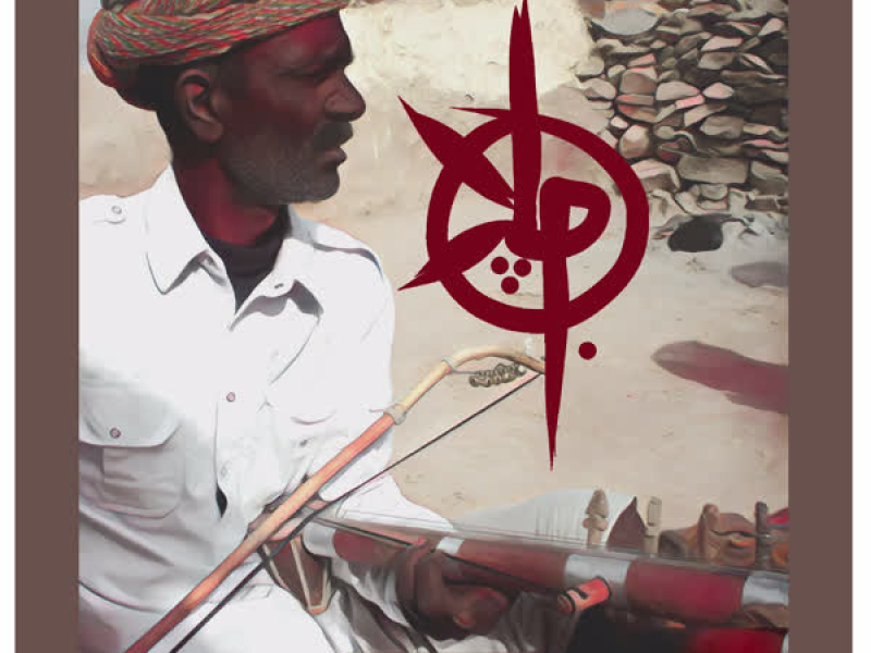 The Ghasi Ram Blues Remix EP