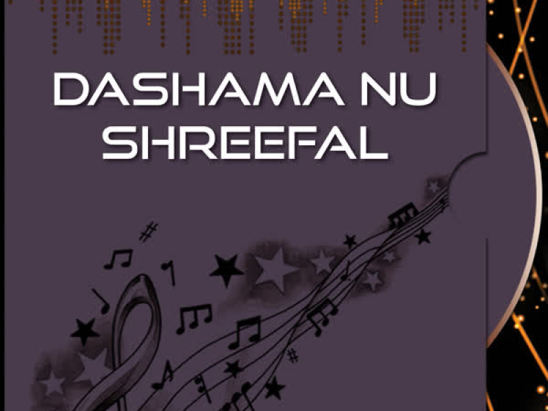 Dashama Nu Shreefal