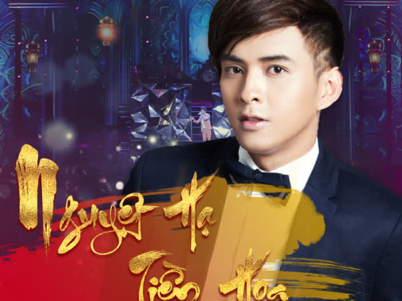 Nguyệt Hạ Tiền Hoa (Xuân Phát Tài 11) (Single)