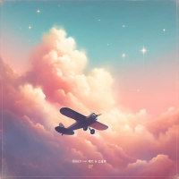 UP (Feat. Taegi, So Seul Bee) (Single)