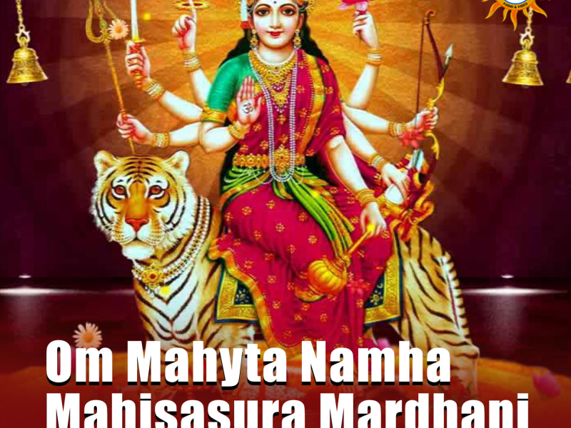 Om Mahyta Namha Mahisasura Mardhani Astothara Namavali (Single)