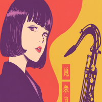 let the groove do the talk