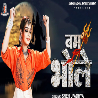 Bam Bhole (Single)