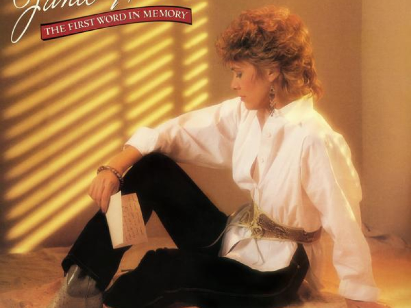 First Word In Memory