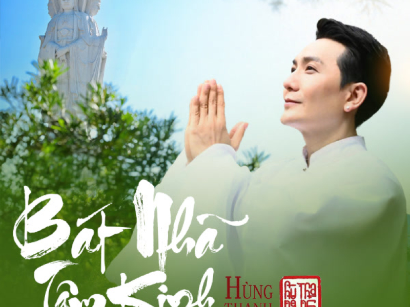 Bát Nhã Tâm Kinh (Single)