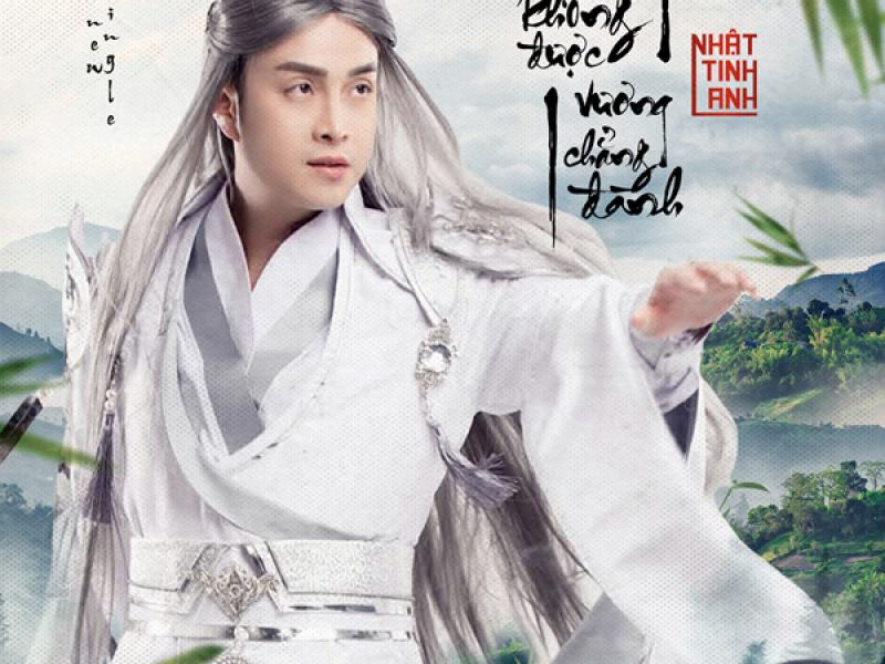 Bỏ Không Được Vương Chẳng Đành (Single)