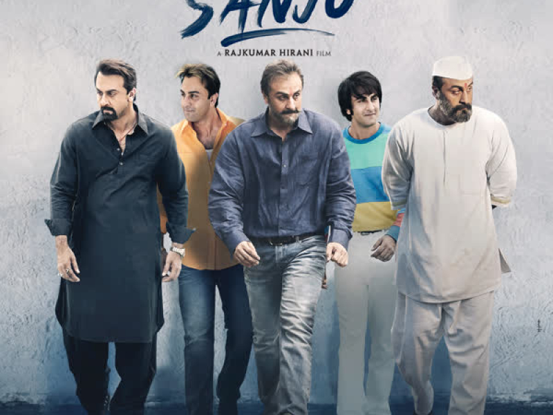 Sanju (EP)