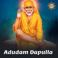 Adudam Dapulla (Single)