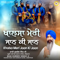 Khalsa Meri Jaan Ki Jaan (Single)