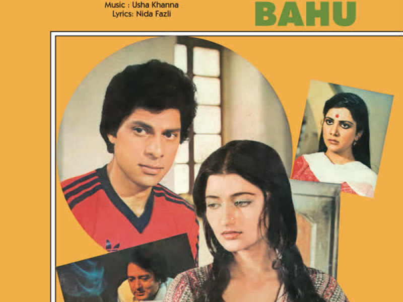 Kunwari Bahu (Original Motion Picture Soundtrack)