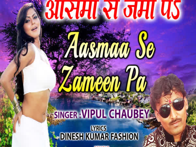 Aasmaa Se Zameen Pa (Single)