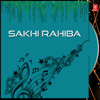 Sakhi Rahiba (EP)