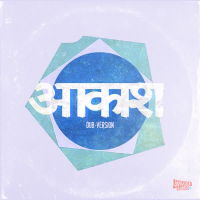 Dhaarmik (Dub Version) (Single)