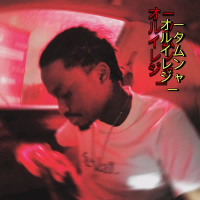 ALL TIME RNGR! (feat. Ser Stone) (Single)