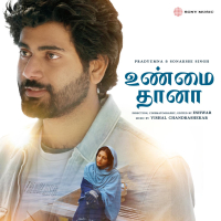 Unmai Thana (Single)