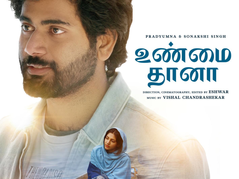 Unmai Thana (Single)