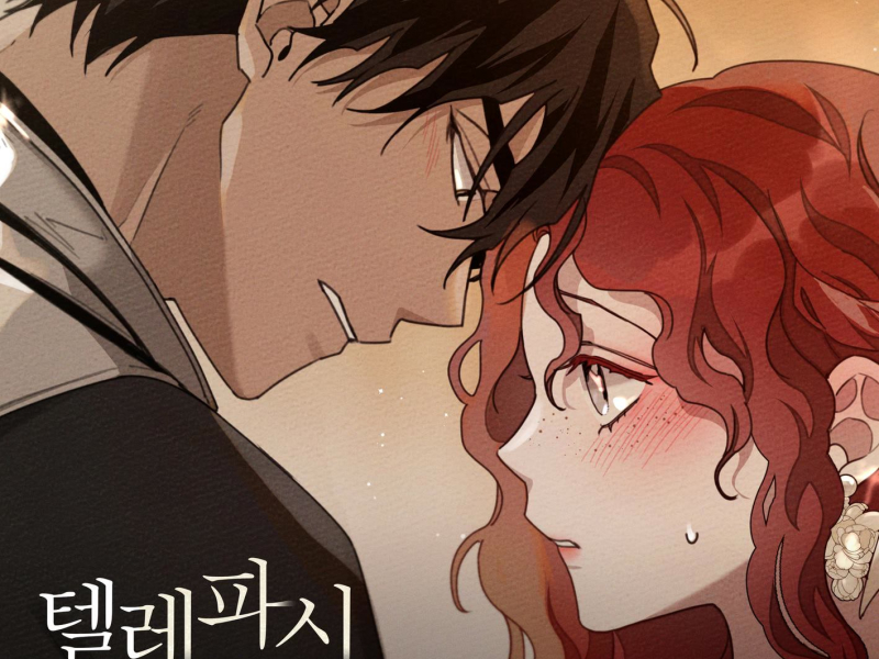 Under the Oak Tree (Original Soundtrack), Part. 4 (EP)