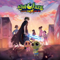 Shinbi's Haunted House: Ghost Ball Double X (Original Soundtrack) (EP)