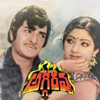 Aggi Ravva (Original Motion Picture Soundtrack)