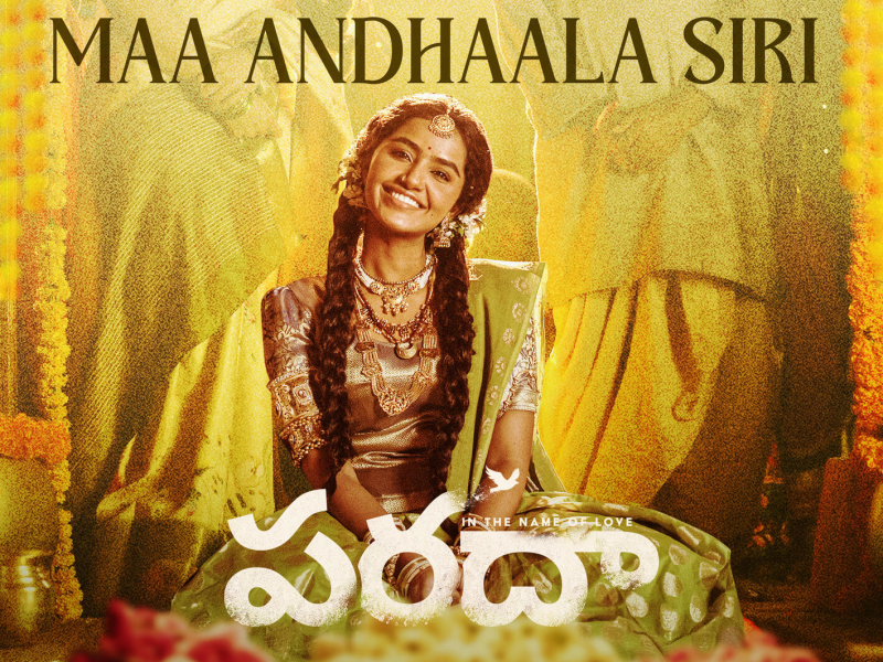 Maa Andhaala Siri (From 