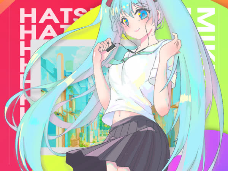 晴空下的街道 (Single)