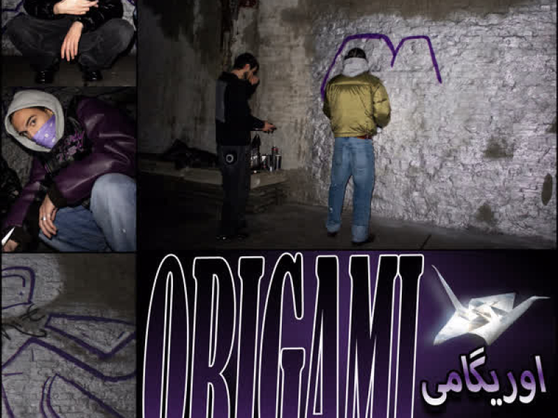 Origami (Single)