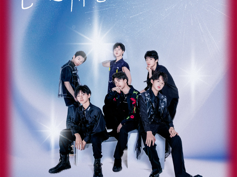 心之所想 (Single)