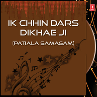 Ik Chhin Dars Dikhae Ji Vol-30 (Single)
