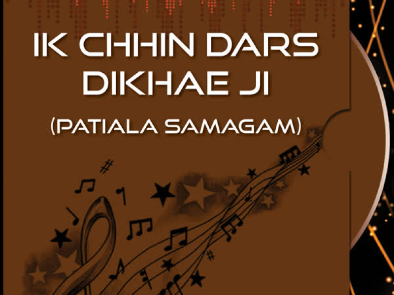 Ik Chhin Dars Dikhae Ji Vol-30 (Single)