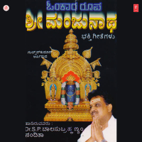 Omkara Roopa Shri Manjunatha