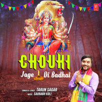 Chouki Jage Di Badhai (Single)