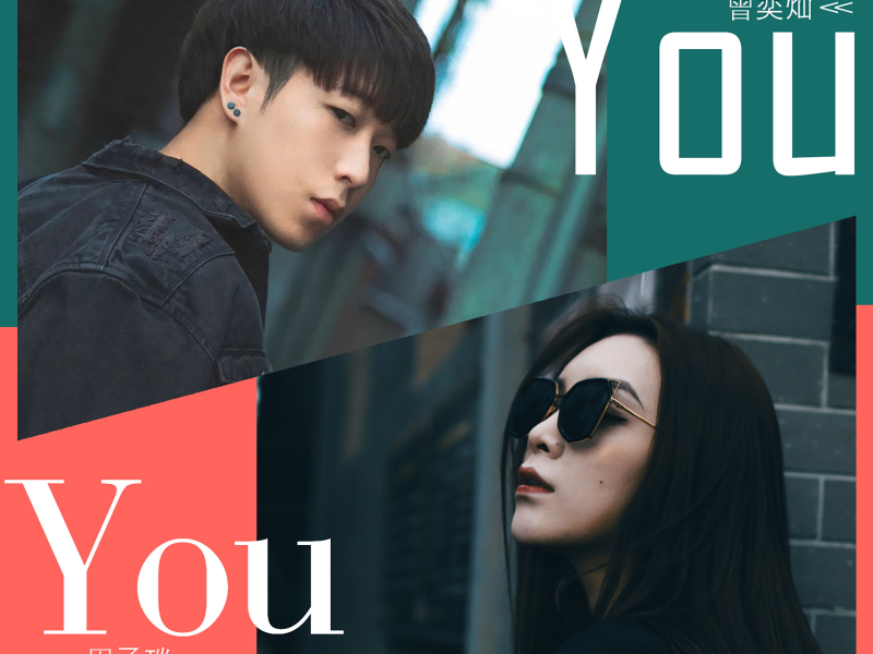 You (Single)