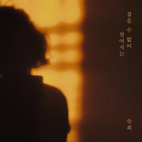 Out Of Reach (Single)