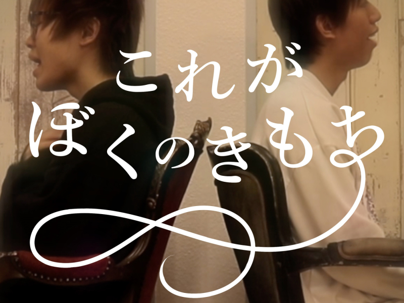 Korega Bokuno Kimochi (Single)