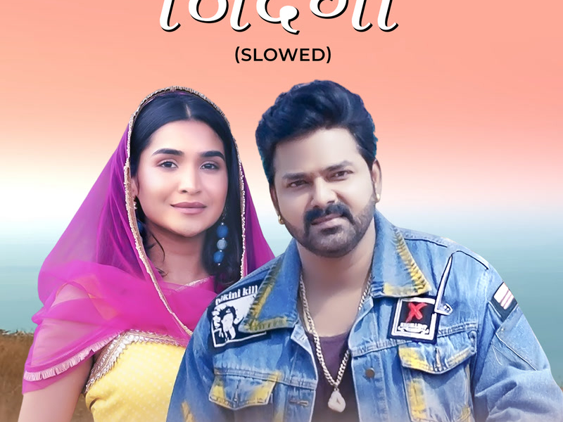 Zindagi (Slowed) (Single)