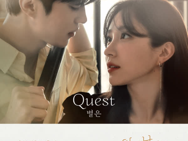 How To Be Thirty OST Part.4 (Single)